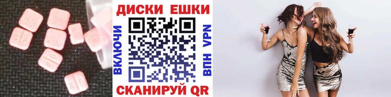Экстази XTC  Купить  Нижний Ломов 