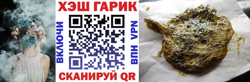 Купить закладки  Нижний Ломов  ГАШИШ Ice-O-Lator 