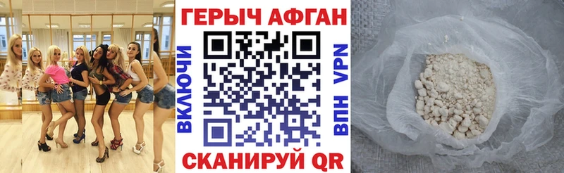 Героин Heroin  Купить  Нижний Ломов 