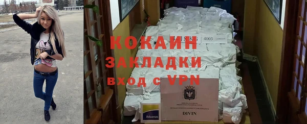 дмт Надым