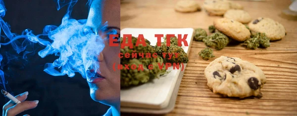 соль курить ск Наволоки
