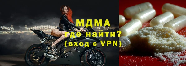 соль курить ск Наволоки