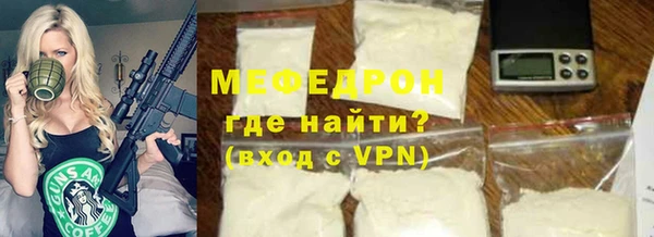 каннабис Навашино