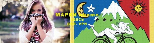 соль курить ск Наволоки