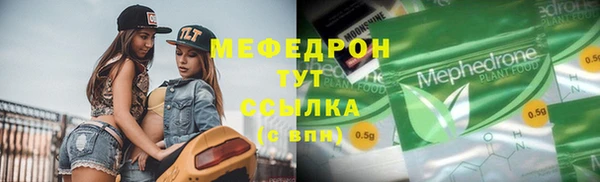 каннабис Навашино