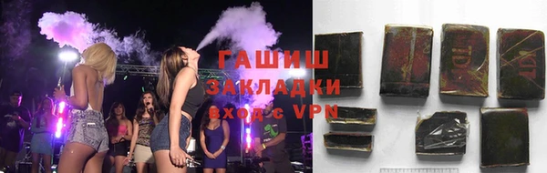 соль курить ск Наволоки