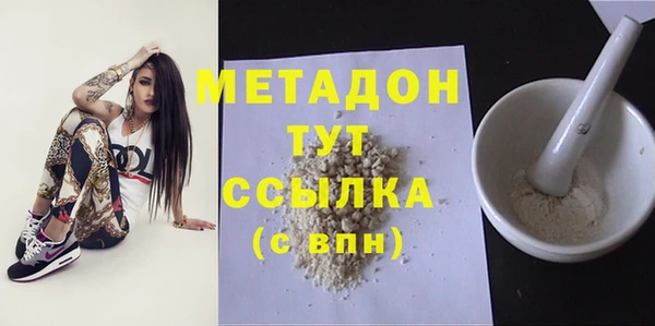 соль курить ск Наволоки