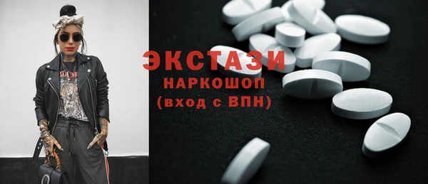 дмт Надым