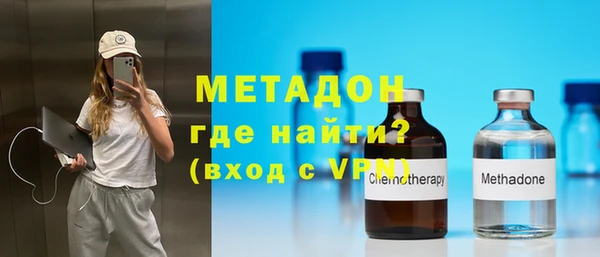 каннабис Навашино