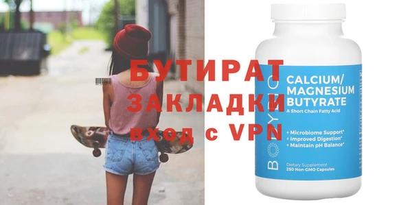 соль курить ск Наволоки