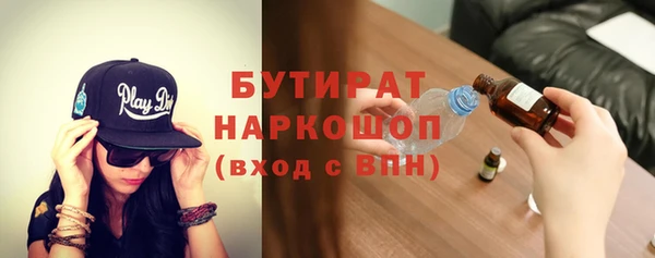 соль курить ск Наволоки