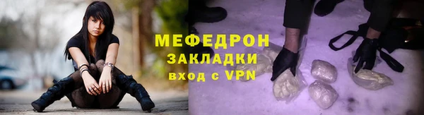 соль курить ск Наволоки