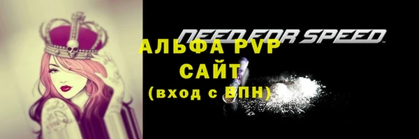 соль курить ск Наволоки