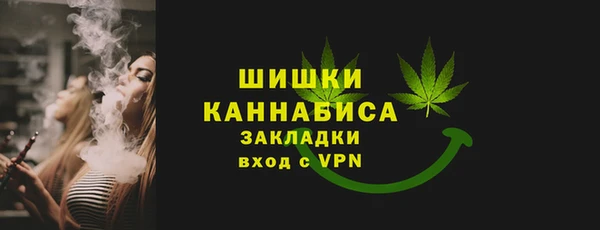 соль курить ск Наволоки