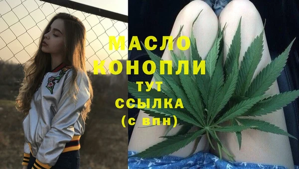 соль курить ск Наволоки