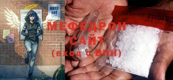 дмт Надым