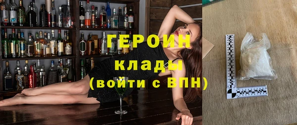 каннабис Навашино