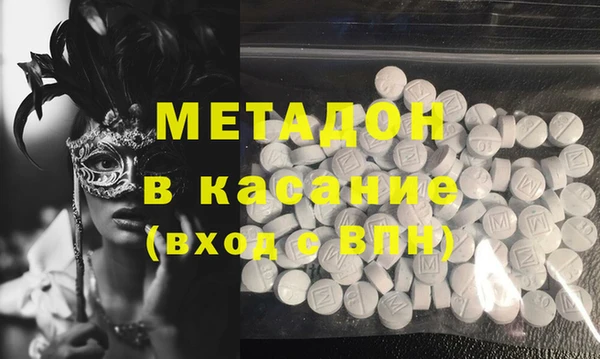 каннабис Навашино