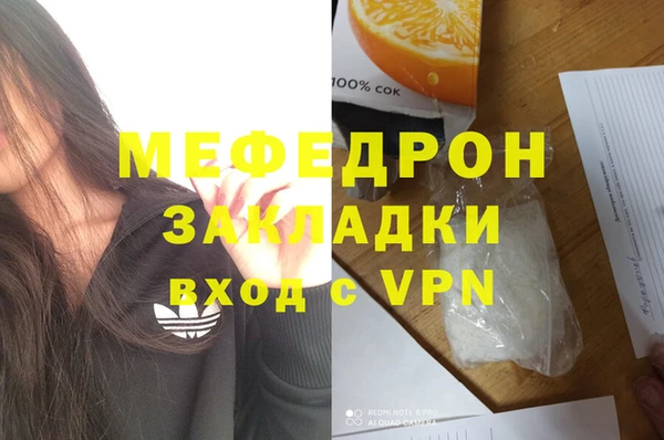 соль курить ск Наволоки