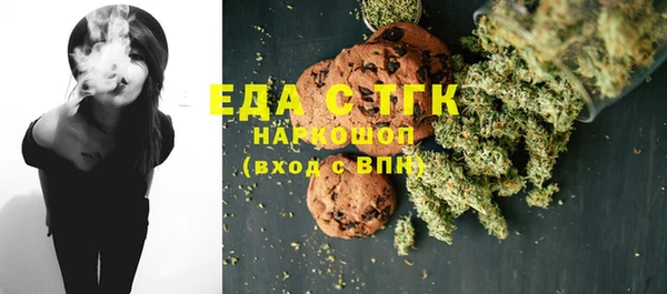 каннабис Навашино