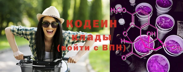 соль курить ск Наволоки