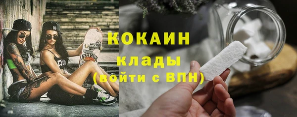каннабис Навашино