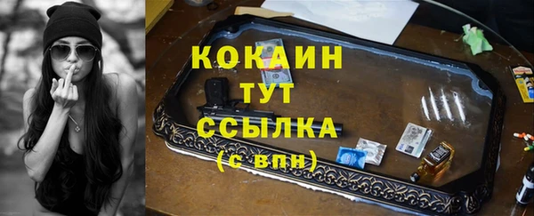 каннабис Навашино