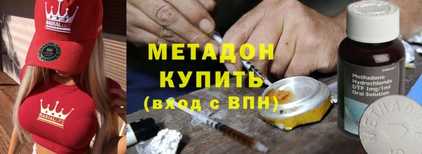 соль курить ск Наволоки