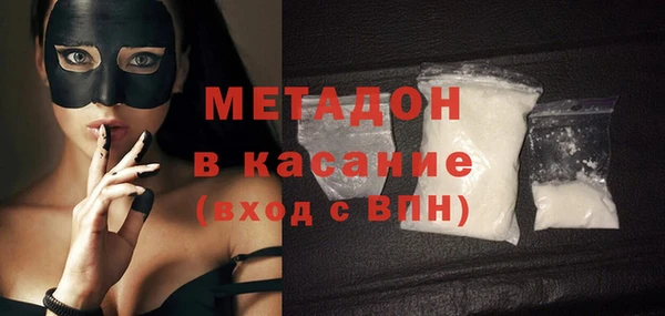 соль курить ск Наволоки