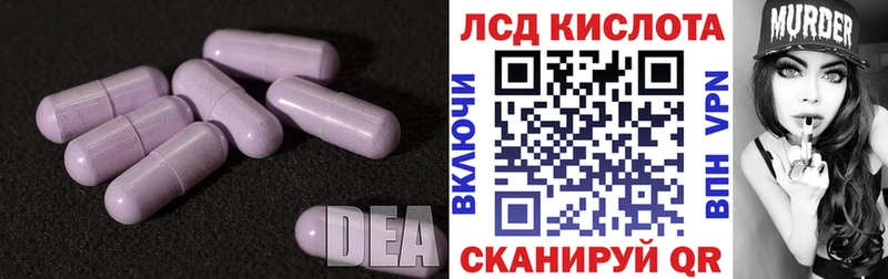 Купить  Нижний Ломов  ЛСД экстази ecstasy 