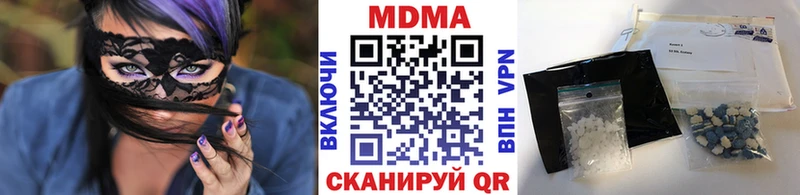 МДМА молли  Купить закладки  Нижний Ломов 