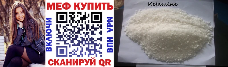 Купить где Нижний Ломов МЯУ-МЯУ VHQ