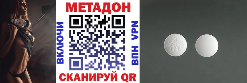 Метадон мёд  Купить где  Нижний Ломов 