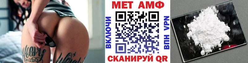 Купить где  Нижний Ломов  Метамфетамин мет 