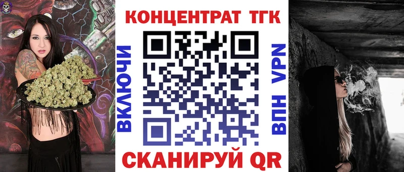 Дистиллят ТГК концентрат  Купить где  Нижний Ломов 