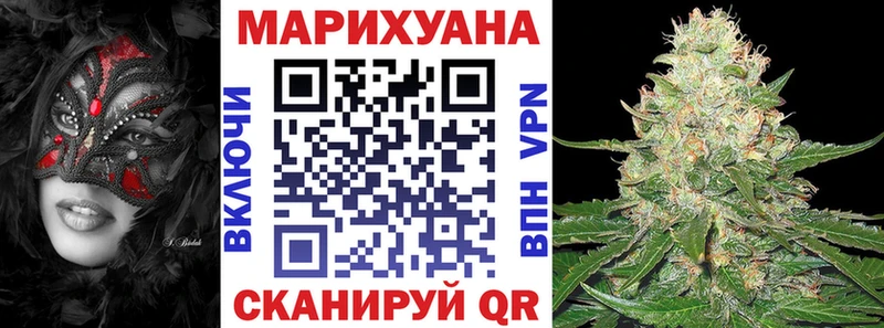 Купить Нижний Ломов Канабис Amnesia